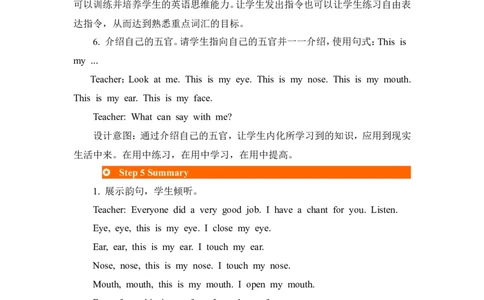 第二课时_26春四年级上下册人教版_四上英语合集人教版PEP英语四年级上册新教材（教学视频+课件+动画+音频+练习+教案）_19同步教案课件_人教pep3_3-6年级上册_Unit3Lookatme!_教案