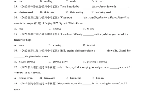 专题15非谓语动词之动词ing和现在分词100题_02中考总复习（2026版更新中）_03-英语-中考总复习_2024年中考复习资料_专项复习资料