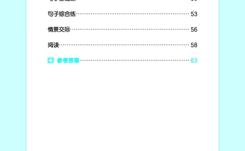 3上英语人教-《单元归类复习》_26春四年级上下册人教版_四上英语合集人教版PEP英语四年级上册新教材（教学视频+课件+动画+音频+练习+教案）_17练习资料_《53单元归类复习》_3-6上册