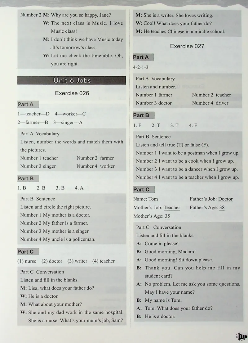 2英语~听霸答案-新_26春四年级上下册人教版_四上英语合集人教版PEP英语四年级上册新教材（教学视频+课件+动画+音频+练习+教案）_17练习资料_小学英语（预习复习资料大礼包）