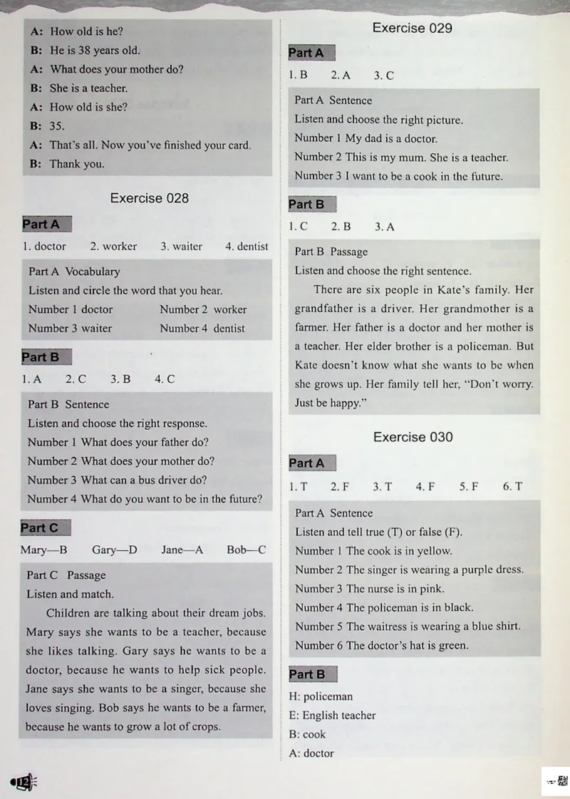 2英语~听霸答案-新_26春四年级上下册人教版_四上英语合集人教版PEP英语四年级上册新教材（教学视频+课件+动画+音频+练习+教案）_17练习资料_小学英语（预习复习资料大礼包）