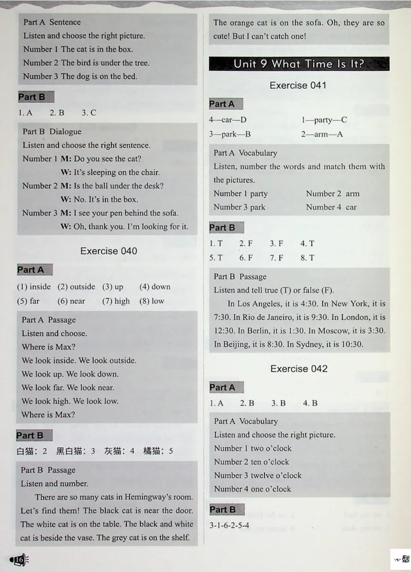 2英语~听霸答案-新_26春四年级上下册人教版_四上英语合集人教版PEP英语四年级上册新教材（教学视频+课件+动画+音频+练习+教案）_17练习资料_小学英语（预习复习资料大礼包）