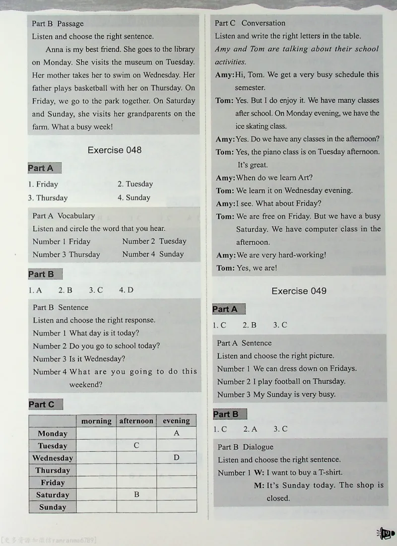 2英语~听霸答案-新_26春四年级上下册人教版_四上英语合集人教版PEP英语四年级上册新教材（教学视频+课件+动画+音频+练习+教案）_17练习资料_小学英语（预习复习资料大礼包）