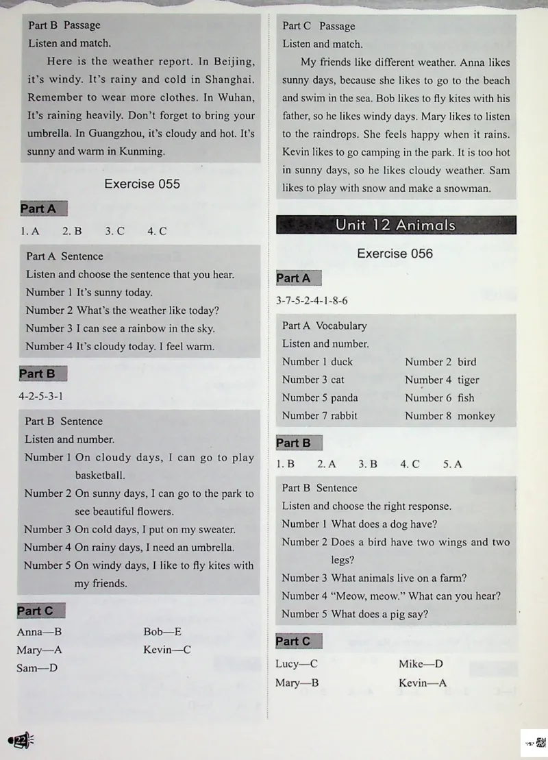 2英语~听霸答案-新_26春四年级上下册人教版_四上英语合集人教版PEP英语四年级上册新教材（教学视频+课件+动画+音频+练习+教案）_17练习资料_小学英语（预习复习资料大礼包）