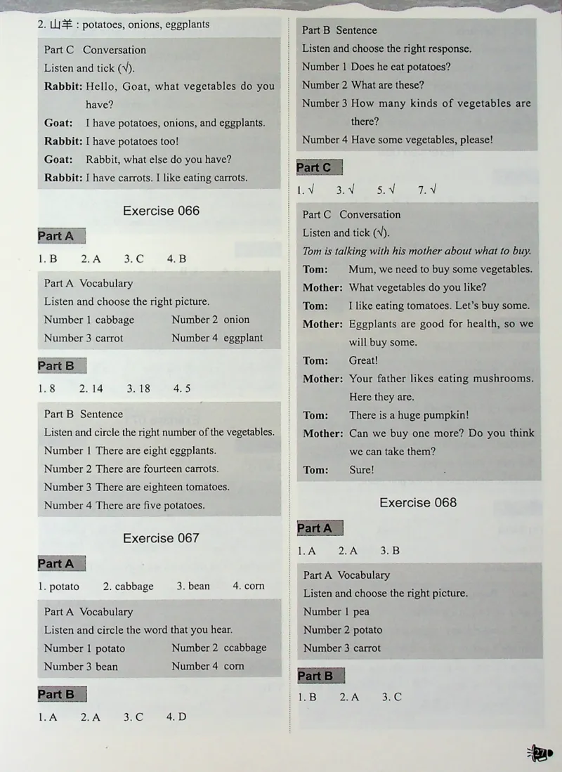 2英语~听霸答案-新_26春四年级上下册人教版_四上英语合集人教版PEP英语四年级上册新教材（教学视频+课件+动画+音频+练习+教案）_17练习资料_小学英语（预习复习资料大礼包）