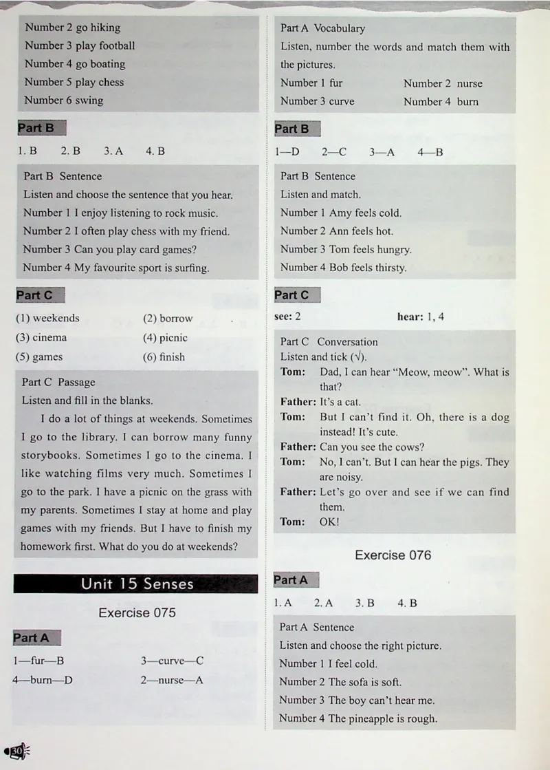 2英语~听霸答案-新_26春四年级上下册人教版_四上英语合集人教版PEP英语四年级上册新教材（教学视频+课件+动画+音频+练习+教案）_17练习资料_小学英语（预习复习资料大礼包）