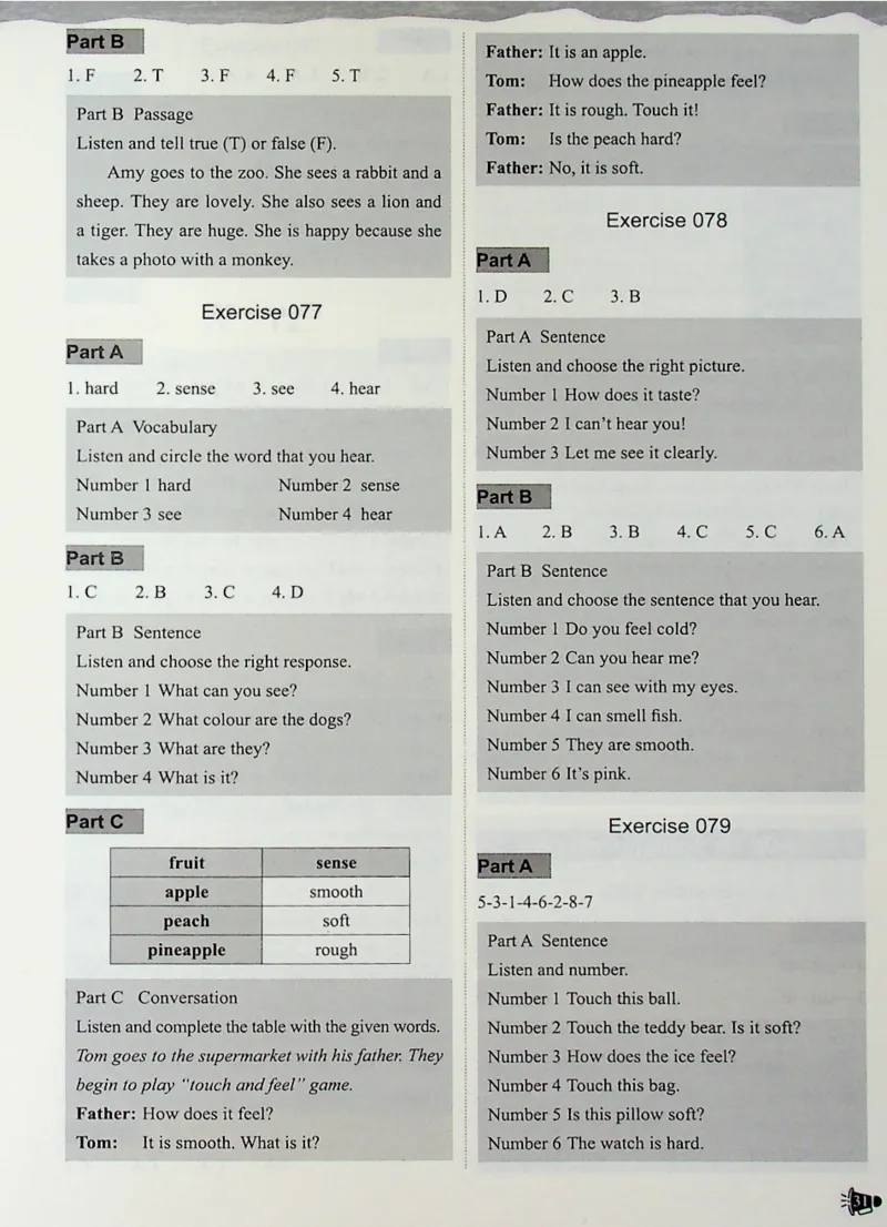 2英语~听霸答案-新_26春四年级上下册人教版_四上英语合集人教版PEP英语四年级上册新教材（教学视频+课件+动画+音频+练习+教案）_17练习资料_小学英语（预习复习资料大礼包）