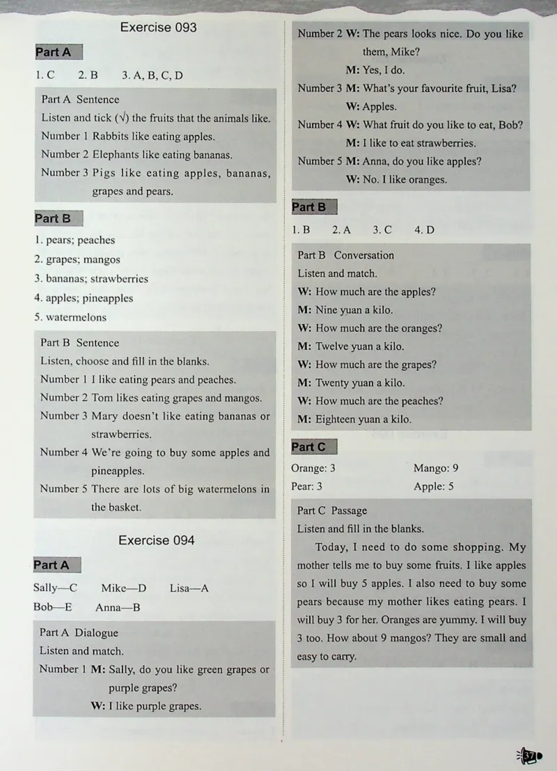 2英语~听霸答案-新_26春四年级上下册人教版_四上英语合集人教版PEP英语四年级上册新教材（教学视频+课件+动画+音频+练习+教案）_17练习资料_小学英语（预习复习资料大礼包）