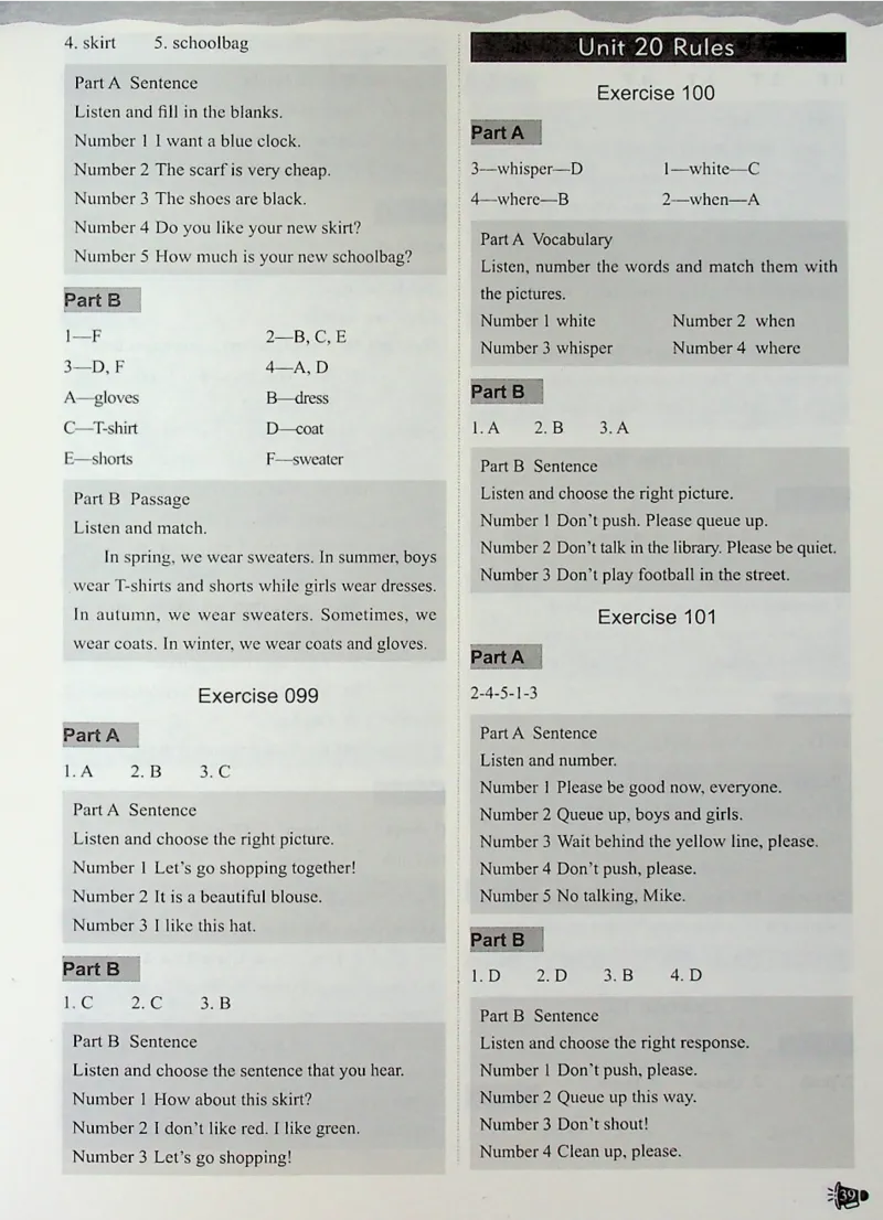 2英语~听霸答案-新_26春四年级上下册人教版_四上英语合集人教版PEP英语四年级上册新教材（教学视频+课件+动画+音频+练习+教案）_17练习资料_小学英语（预习复习资料大礼包）