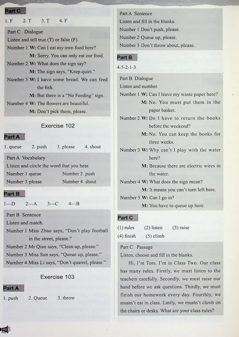 2英语~听霸答案-新_26春四年级上下册人教版_四上英语合集人教版PEP英语四年级上册新教材（教学视频+课件+动画+音频+练习+教案）_17练习资料_小学英语（预习复习资料大礼包）