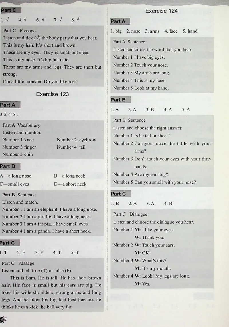 2英语~听霸答案-新_26春四年级上下册人教版_四上英语合集人教版PEP英语四年级上册新教材（教学视频+课件+动画+音频+练习+教案）_17练习资料_小学英语（预习复习资料大礼包）