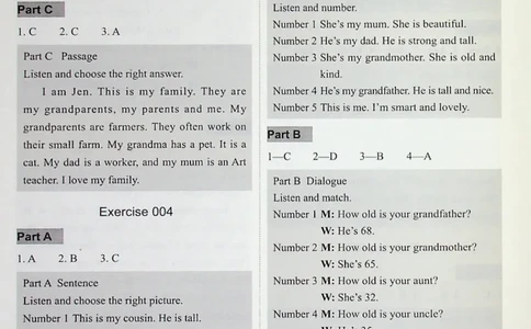2英语~听霸答案-新_26春四年级上下册人教版_四上英语合集人教版PEP英语四年级上册新教材（教学视频+课件+动画+音频+练习+教案）_17练习资料_小学英语（预习复习资料大礼包）