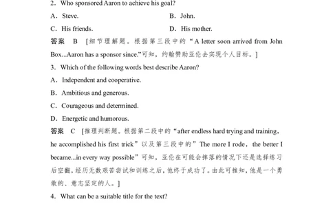 2022年新高考英语二轮复习高考题型组合练五_03高考英语_新高考复习资料_2022年新高考资料_2022年新高考英语二轮复习_2022年新高考英语二轮高考题型组合训练