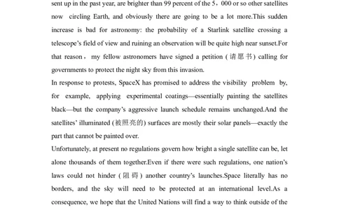 2022年新高考英语二轮复习高考题型组合练五_03高考英语_新高考复习资料_2022年新高考资料_2022年新高考英语二轮复习_2022年新高考英语二轮高考题型组合训练