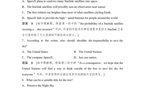 2022年新高考英语二轮复习高考题型组合练五_03高考英语_新高考复习资料_2022年新高考资料_2022年新高考英语二轮复习_2022年新高考英语二轮高考题型组合训练