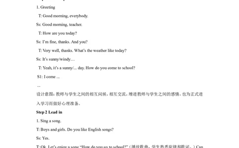 第六课时_26春四年级上下册人教版_四上英语合集人教版PEP英语四年级上册新教材（教学视频+课件+动画+音频+练习+教案）_19同步教案课件_人教pep3_小学英语PEP单独教案（3-6年级上下册）_815