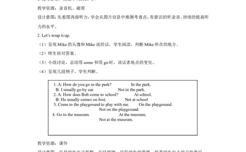 第六课时_26春四年级上下册人教版_四上英语合集人教版PEP英语四年级上册新教材（教学视频+课件+动画+音频+练习+教案）_19同步教案课件_人教pep3_小学英语PEP单独教案（3-6年级上下册）_815