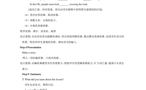 第六课时_26春四年级上下册人教版_四上英语合集人教版PEP英语四年级上册新教材（教学视频+课件+动画+音频+练习+教案）_19同步教案课件_人教pep3_小学英语PEP单独教案（3-6年级上下册）_815