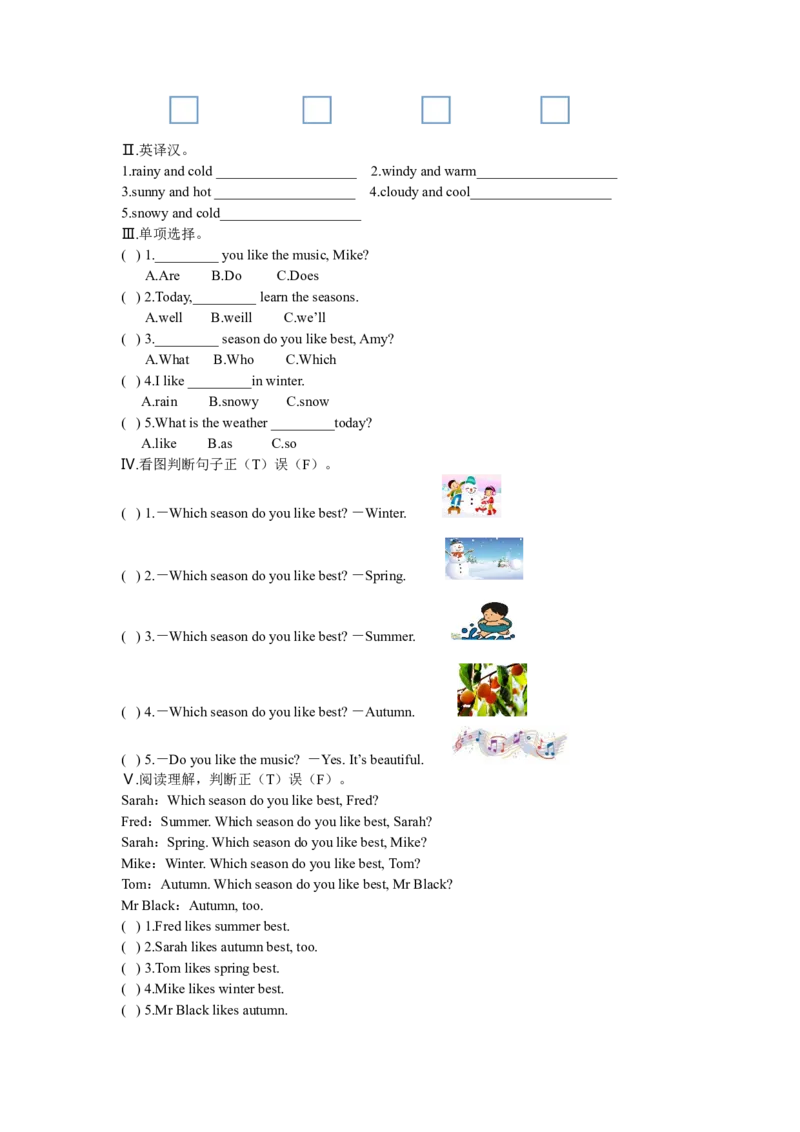 第一课时_26春四年级上下册人教版_四上英语合集人教版PEP英语四年级上册新教材（教学视频+课件+动画+音频+练习+教案）_19同步教案课件_人教pep3_3-6年级下册_5年级下册_单元资料汇总