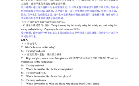 第一课时_26春四年级上下册人教版_四上英语合集人教版PEP英语四年级上册新教材（教学视频+课件+动画+音频+练习+教案）_19同步教案课件_人教pep3_3-6年级下册_5年级下册_单元资料汇总