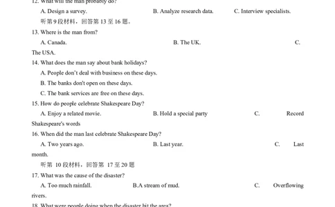 2025届高考八省英语二轮测试卷1（新高考I卷）原卷版_02高考数学_2025年新高考资料_二轮复习_01高考语文等多个文件_上好课2025年高考英语二轮复习讲练测（新高考通用）