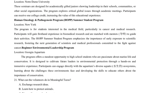 2025届高考八省英语二轮测试卷1（新高考I卷）原卷版_02高考数学_2025年新高考资料_二轮复习_01高考语文等多个文件_上好课2025年高考英语二轮复习讲练测（新高考通用）