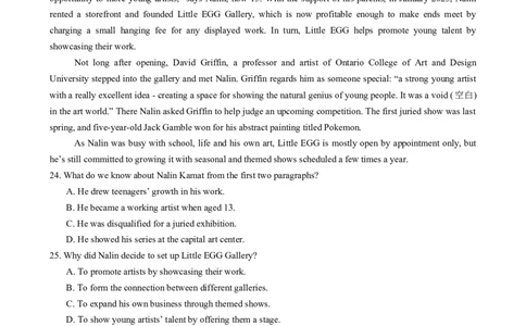 2025届高考八省英语二轮测试卷1（新高考I卷）原卷版_02高考数学_2025年新高考资料_二轮复习_01高考语文等多个文件_上好课2025年高考英语二轮复习讲练测（新高考通用）