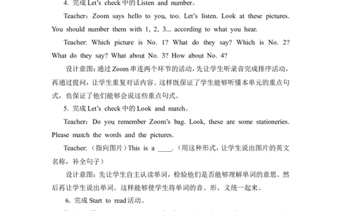 第六课时_26春四年级上下册人教版_四上英语合集人教版PEP英语四年级上册新教材（教学视频+课件+动画+音频+练习+教案）_19同步教案课件_人教pep3_3-6年级上册_Unit1Hello!_单元资料汇总