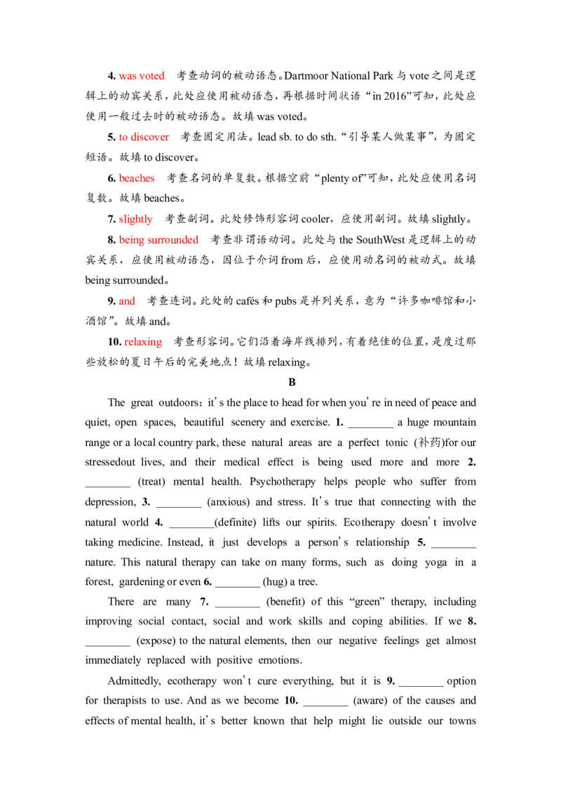 2022届外研版（2019）高中英语一轮复习课堂练习36：选择性必修3Unit6　NatureinwordsWord版含解析_03高考英语_新高考复习资料_2022年新高考资料_2022年新高考英语一轮复习
