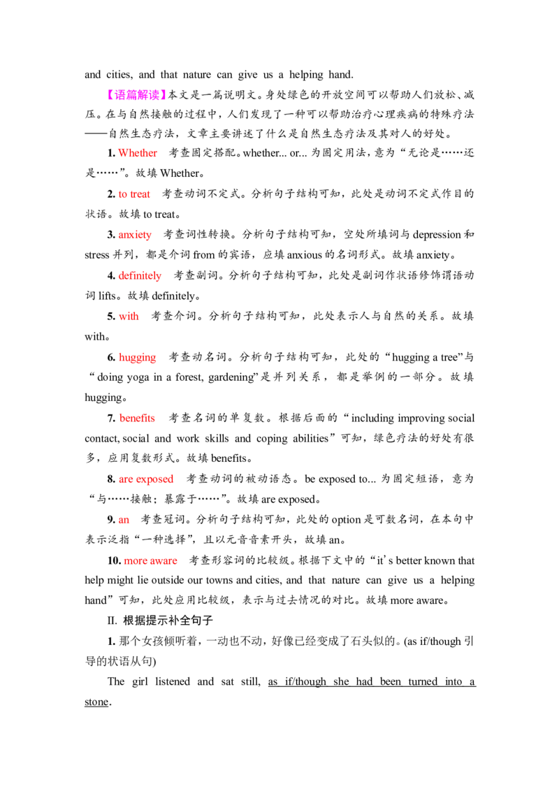 2022届外研版（2019）高中英语一轮复习课堂练习36：选择性必修3Unit6　NatureinwordsWord版含解析_03高考英语_新高考复习资料_2022年新高考资料_2022年新高考英语一轮复习