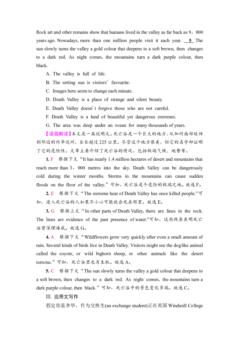 2022届外研版（2019）高中英语一轮复习课堂练习36：选择性必修3Unit6　NatureinwordsWord版含解析_03高考英语_新高考复习资料_2022年新高考资料_2022年新高考英语一轮复习