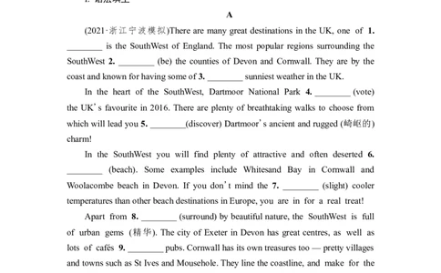 2022届外研版（2019）高中英语一轮复习课堂练习36：选择性必修3Unit6　NatureinwordsWord版含解析_03高考英语_新高考复习资料_2022年新高考资料_2022年新高考英语一轮复习