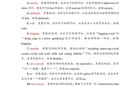 2022届外研版（2019）高中英语一轮复习课堂练习36：选择性必修3Unit6　NatureinwordsWord版含解析_03高考英语_新高考复习资料_2022年新高考资料_2022年新高考英语一轮复习