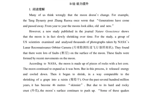 2022届外研版（2019）高中英语一轮复习课堂练习36：选择性必修3Unit6　NatureinwordsWord版含解析_03高考英语_新高考复习资料_2022年新高考资料_2022年新高考英语一轮复习