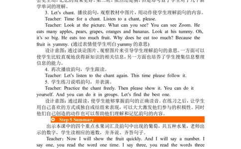 第二课时_26春四年级上下册人教版_四上英语合集人教版PEP英语四年级上册新教材（教学视频+课件+动画+音频+练习+教案）_19同步教案课件_人教pep3_3-6年级下册_3年级下册_2024春_教案_349