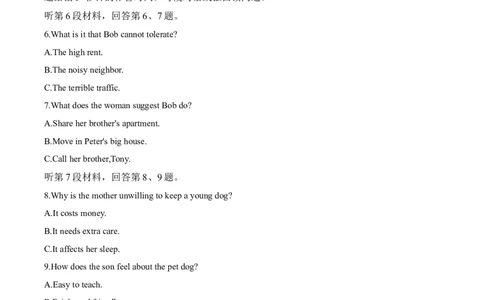 2024年高考英语二轮复习测试（新高考九省专用卷）（一）（全析全解）_03高考英语_2024年新高考资料_2.2024二轮复习_2024年高考英语二轮复习讲练测（新教材新高考）