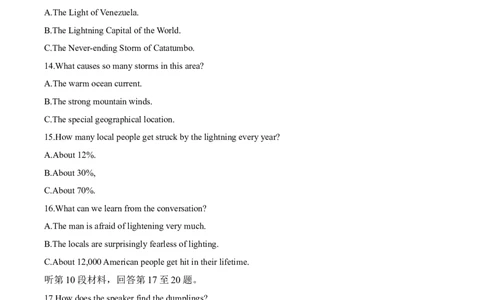 2024年高考英语二轮复习测试（新高考九省专用卷）（一）（全析全解）_03高考英语_2024年新高考资料_2.2024二轮复习_2024年高考英语二轮复习讲练测（新教材新高考）