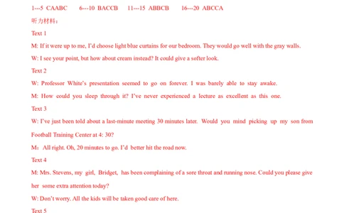 2024年高考英语二轮复习测试（新高考九省专用卷）（一）（全析全解）_03高考英语_2024年新高考资料_2.2024二轮复习_2024年高考英语二轮复习讲练测（新教材新高考）