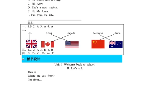 第四课时_26春四年级上下册人教版_四上英语合集人教版PEP英语四年级上册新教材（教学视频+课件+动画+音频+练习+教案）_19同步教案课件_人教pep3_3-6年级下册_3年级下册_2024春_教案