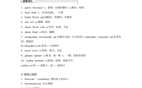 2025届高中英语一轮复习：选择性必修第三册　Unit1　Facevalues（学生版）_03高考英语_2025年新高考资料_一轮复习_2025届高中英语一轮复习课件+学案（完））