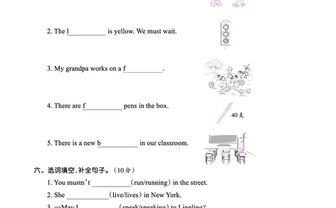 期中综合测试正文_26春四年级上下册人教版_四上英语合集人教版PEP英语四年级上册新教材（教学视频+课件+动画+音频+练习+教案）_17练习资料_小学英语（预习复习资料大礼包）_科普版_256