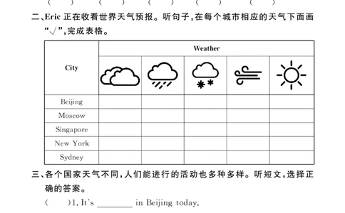 （学生版）Unit3复习作业21140132_26春四年级上下册人教版_四上英语合集人教版PEP英语四年级上册新教材（教学视频+课件+动画+音频+练习+教案）_17练习资料_《英语作业本》25春