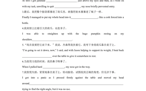 2023届高考英语二轮复习读后续写课堂学案做人与做事生活趣事欢声笑语篇_03高考英语_新高考复习资料_2023年新高考资料_二轮复习_读后续写2023届高考英语二轮复习&nbsp;课堂讲义+学案