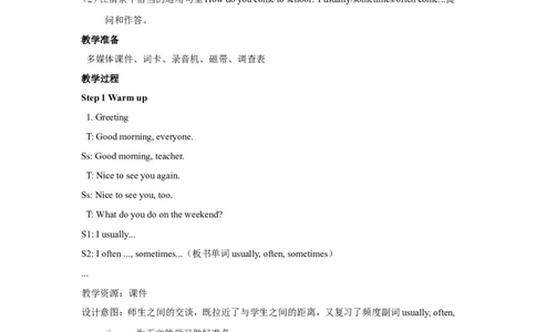 第二课时_26春四年级上下册人教版_四上英语合集人教版PEP英语四年级上册新教材（教学视频+课件+动画+音频+练习+教案）_19同步教案课件_人教pep3_3-6年级上册_Unit2Waystogotoschool_教案