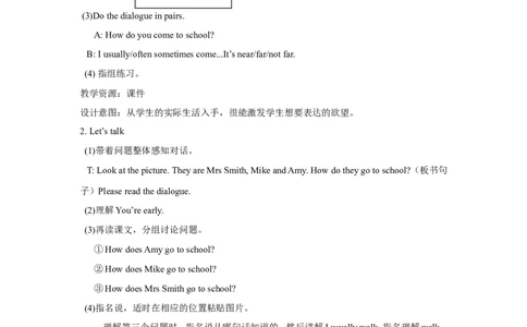 第二课时_26春四年级上下册人教版_四上英语合集人教版PEP英语四年级上册新教材（教学视频+课件+动画+音频+练习+教案）_19同步教案课件_人教pep3_3-6年级上册_Unit2Waystogotoschool_教案
