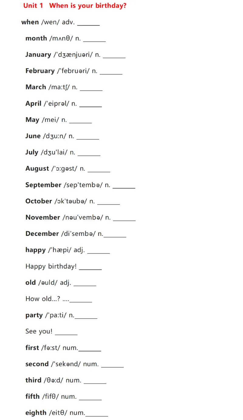 鲁科版英语六年级下册单词默写表_26春四年级上下册人教版_四上英语合集人教版PEP英语四年级上册新教材（教学视频+课件+动画+音频+练习+教案）_17练习资料_《小学英语单词默写表》