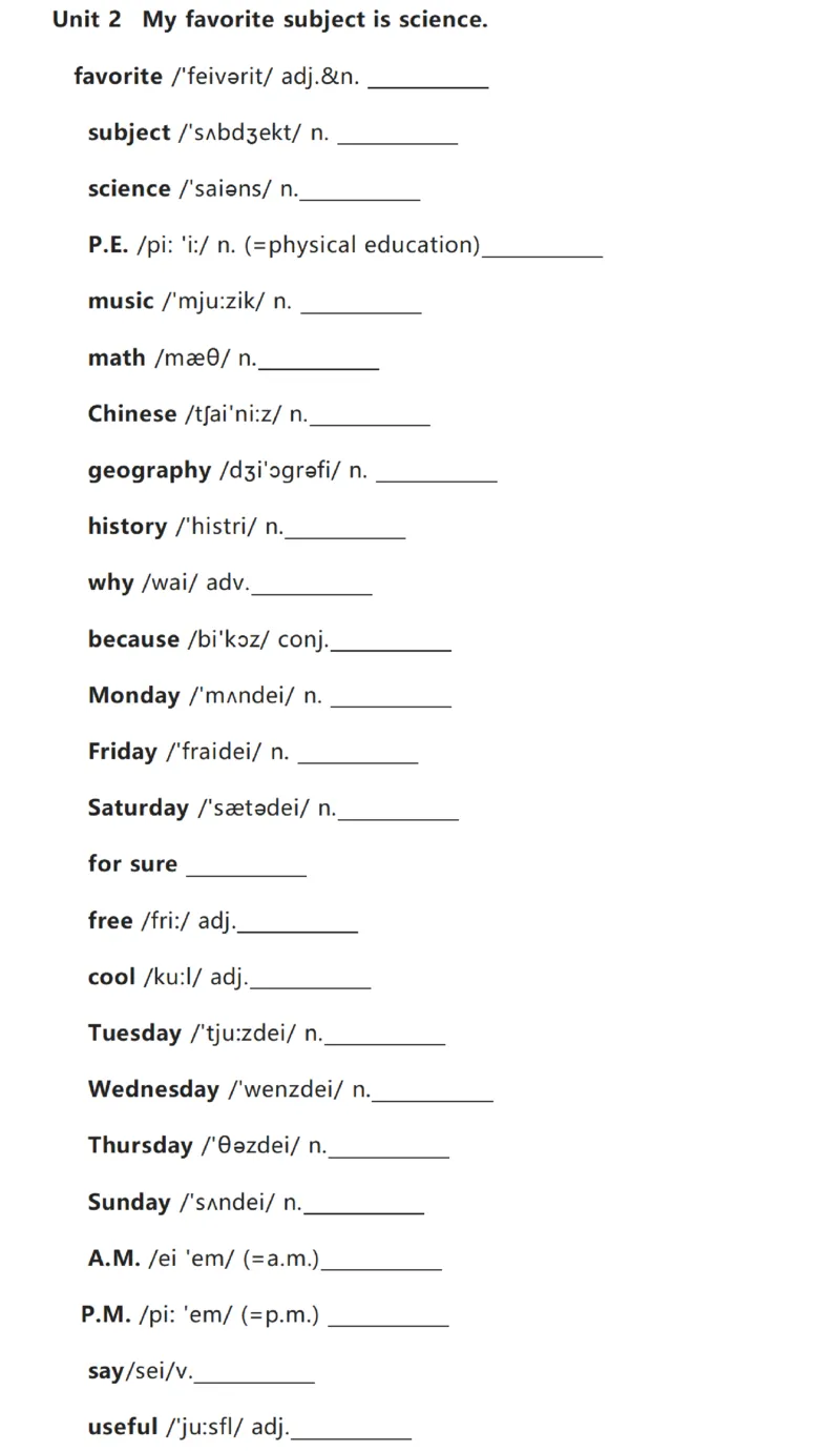 鲁科版英语六年级下册单词默写表_26春四年级上下册人教版_四上英语合集人教版PEP英语四年级上册新教材（教学视频+课件+动画+音频+练习+教案）_17练习资料_《小学英语单词默写表》