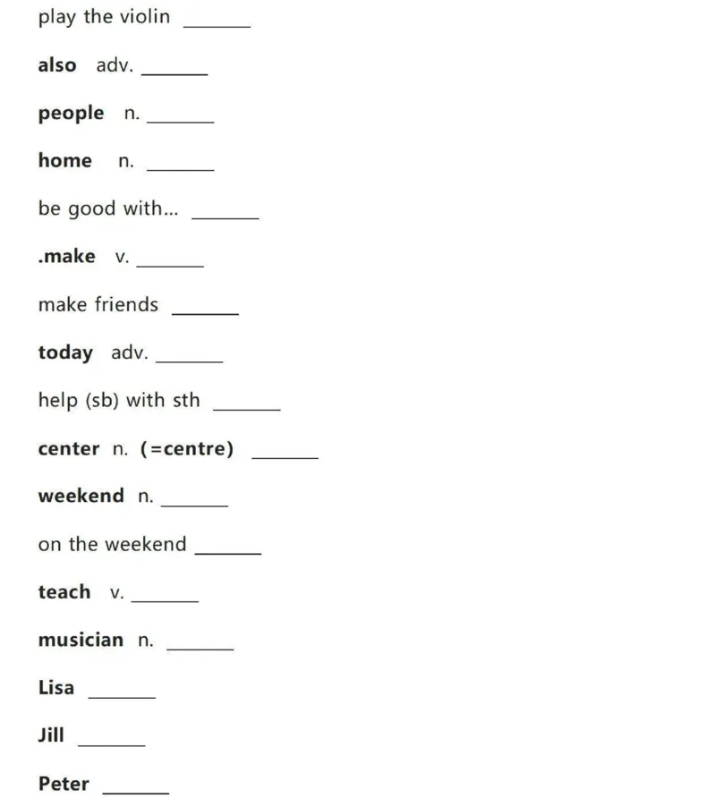 鲁科版英语六年级下册单词默写表_26春四年级上下册人教版_四上英语合集人教版PEP英语四年级上册新教材（教学视频+课件+动画+音频+练习+教案）_17练习资料_《小学英语单词默写表》