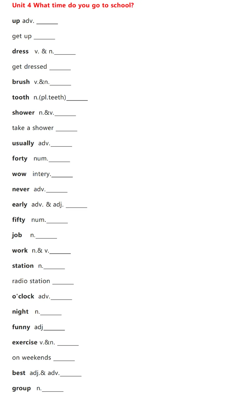鲁科版英语六年级下册单词默写表_26春四年级上下册人教版_四上英语合集人教版PEP英语四年级上册新教材（教学视频+课件+动画+音频+练习+教案）_17练习资料_《小学英语单词默写表》