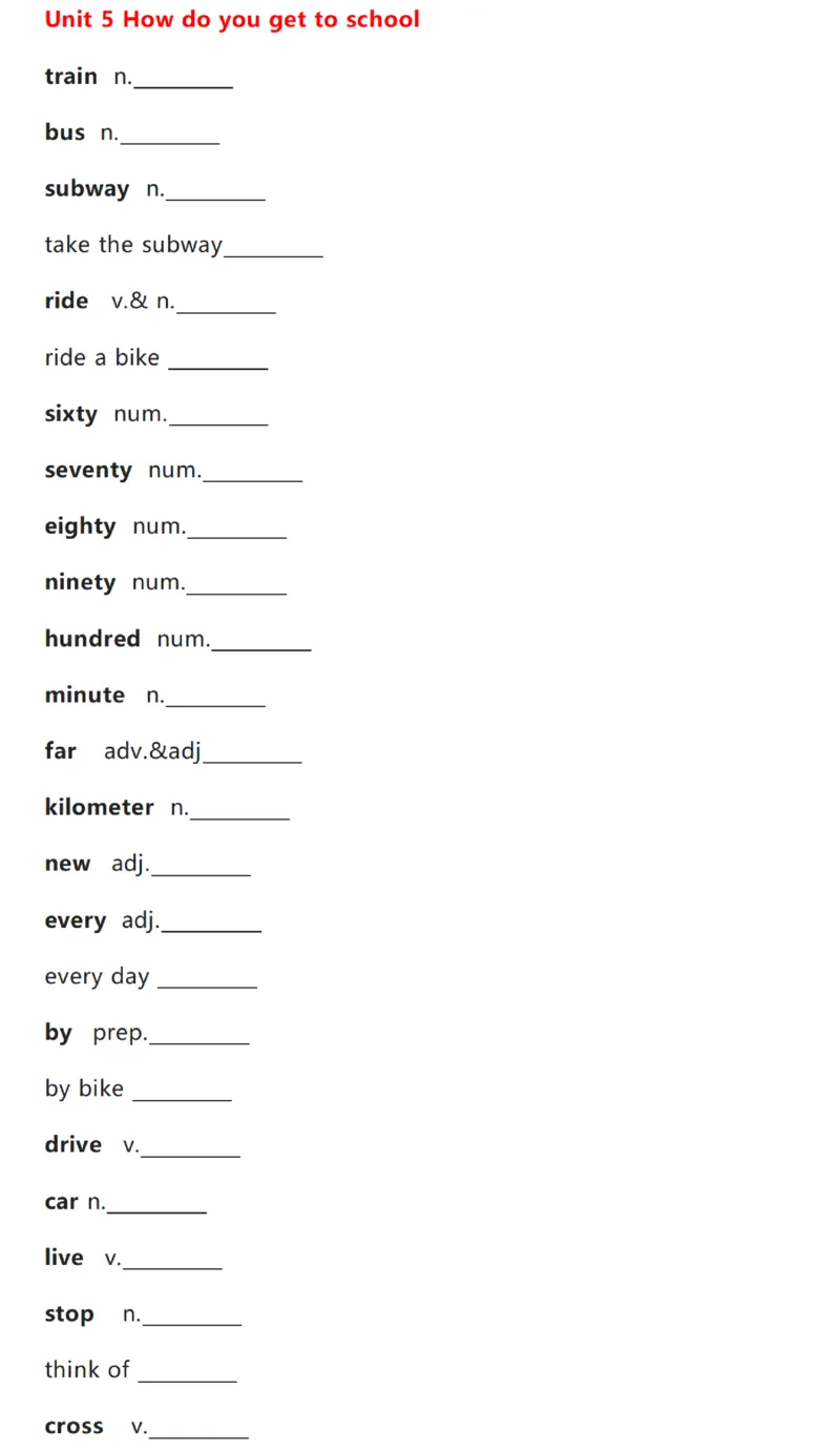 鲁科版英语六年级下册单词默写表_26春四年级上下册人教版_四上英语合集人教版PEP英语四年级上册新教材（教学视频+课件+动画+音频+练习+教案）_17练习资料_《小学英语单词默写表》